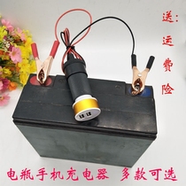 电动车电瓶12v24v转5v车载usb双口1A2.1A充手机转换器接头充电器