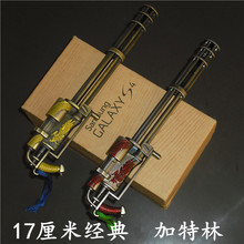 加特林模型抢玩具金属材质 cf游戏穿越火线加特林17厘米经典