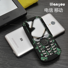 W696按键老人机 电信双模双卡双待直板CDMA万有 军工三防手机 新款