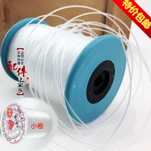 包邮 无弹力鱼线水晶线鱼丝线diy手工编织线尼龙线材串珠透明绳子