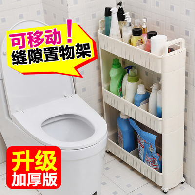 夹缝收纳置物架谁买过的说说