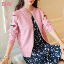 针织衫女开衫薄毛衣外套女春秋季新款妈妈装韩版短款宽松绣花上衣