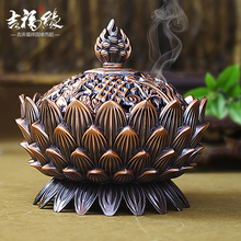 熏香炉仿古镀纯铜莲花香熏炉线盘檀香炉茶道香道卧居室摆件