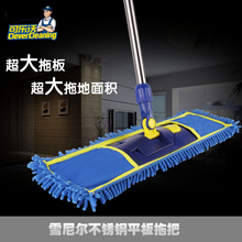 包邮 大号雪尼尔不锈钢平板拖把旋转木地板尘推平拖地拖懒人平拖把