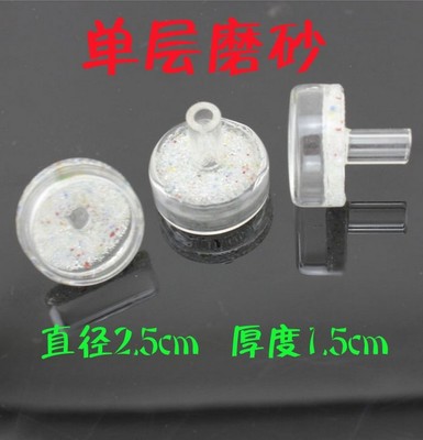 中号 单层超静音过滤器 消音器 玻璃材质 直径约为2.5厘米
