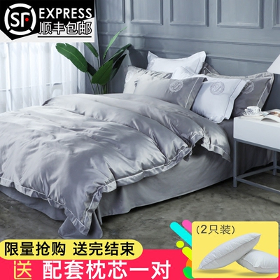 床单四件套冰丝四件套在哪买