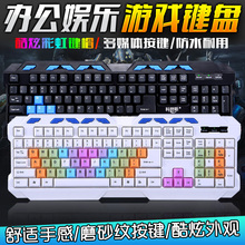 科普斯 键盘USB有线电竞游戏台式电脑笔记本外接键盘办公家用lol