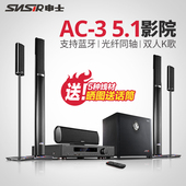 客厅电视无线蓝牙家用音箱 Y20家庭影院5.1音响套装 申士 SNSIR