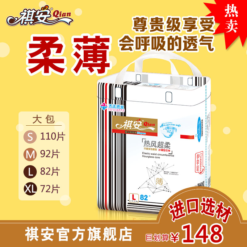 宝宝清爽一夏，育儿神器来帮忙