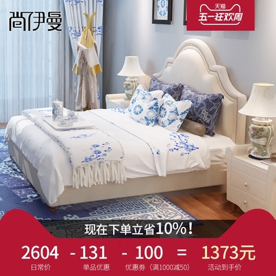欧式真皮床1.5米 1.8米网店网址