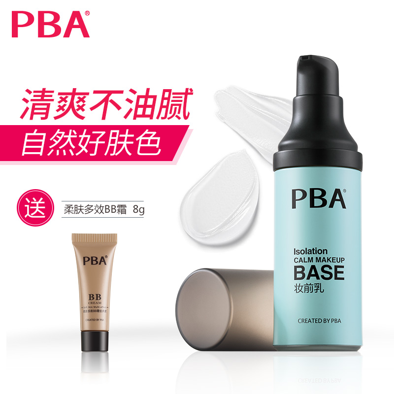 作战初秋，唤回肌肤的水润和白皙