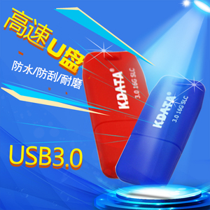 金田u盘16Gu盘SLCusb3.0高速迷你防水电脑车载创意优盘