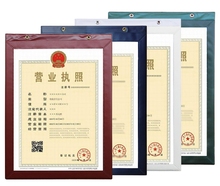 食品卫生许可证框证书保护框架 营业执照框三证合一挂墙正本 皮革