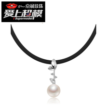 京润 春芽 #爱上超模 925银镶淡水珍珠皮绳chocker项链 送女友
