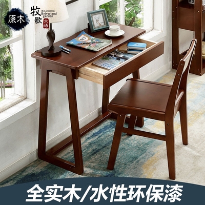 电脑桌欧使用感受