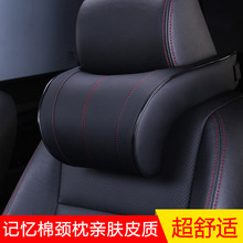汽车 MODL 特斯拉TSLA 头枕护颈U型枕头靠枕颈枕靠车用品内饰