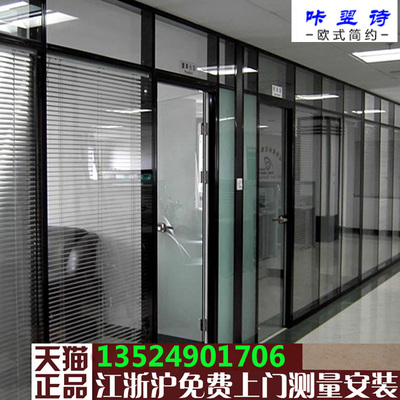 玻璃屏风隔断墙领取优惠券
