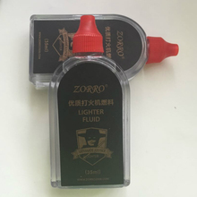 煤油打火机专用小瓶方便携带LJhOh7 佐罗zorro打火机配件煤油35ml