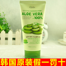 esfolio 韩国正品 vera aloe 100%芦荟泡沫洗面奶男女补水控油祛痘