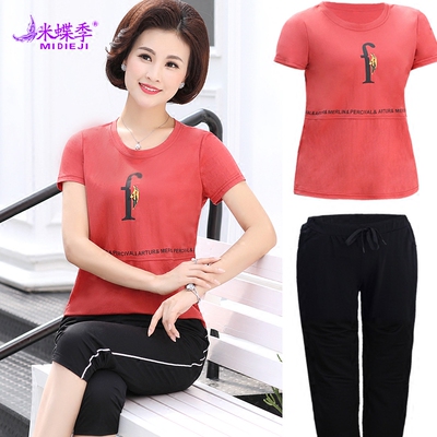 母亲节衣服中老年女装夏季上衣中年运动服套装妈妈短袖t恤两件套