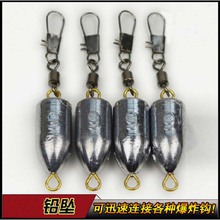 渔具子弹型铅坠 带环海竿通心铅坠矶竿鱼坠双环铅坠钓鱼配重坠子