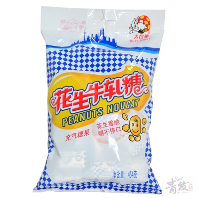上海特产冠生园大白兔花生牛轧糖 儿时经典花生牛轧糖454g袋装