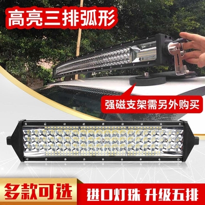 led长条射灯品牌巨惠