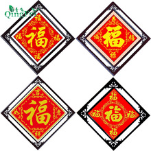 青飞5D精准印布五福临门十字绣吉祥如意福禄寿中国风喜庆十字绣