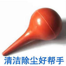 电脑除尘器 主板清理气吹球 吹气球 吸耳球 皮老虎 皮吹子 吹灰球