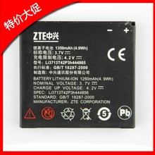 N880 Li3712T42P3h444865 电池 U880 适用于中兴V880