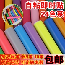 即时贴新幼儿园墙面墙贴防水广告刻字贴家居翻自粘PVC广告不干胶