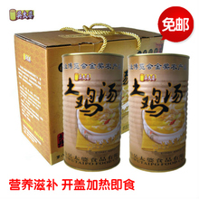 2罐 新洲特产汪集鸡汤吴太婆土鸡汤罐头方便速食汤无添加1300g