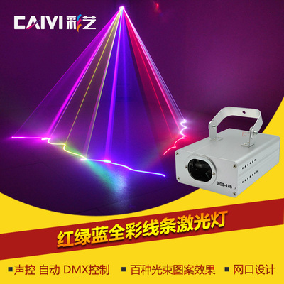 声控舞台灯光镭射灯正品折扣