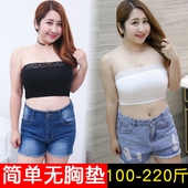 抹胸胖mm裹胸式防走光弹力加肥加大胖妹妹200斤短款 内衣聚拢 大码