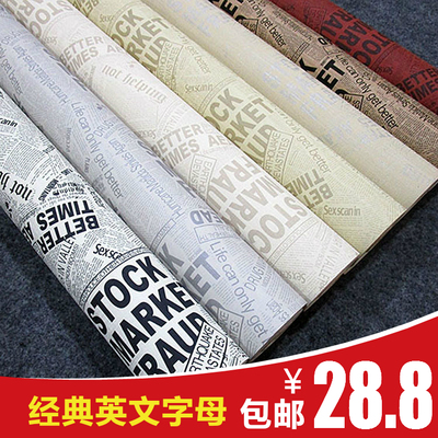 英文时尚壁纸特价精选
