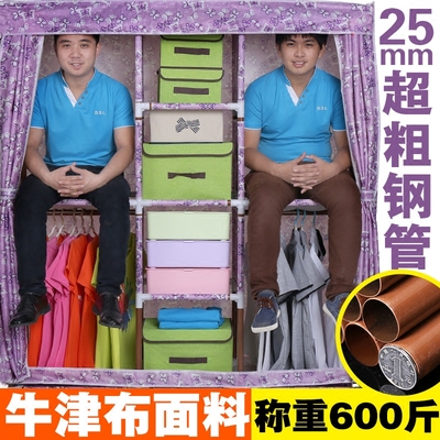 钢架简易大衣柜打折促销