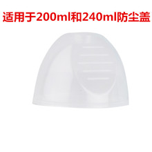 天使贝贝保温奶瓶防尘盖