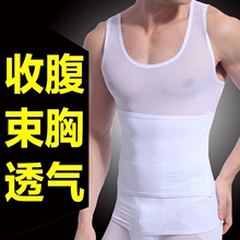 塑身衣收腹束腰带隐形 束胸紧身背心塑型定型瘦身衣减啤酒肚 男士