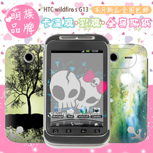 G13 手机炫彩卡通贴 可定制 全身贴 HTC wildfire 萌族