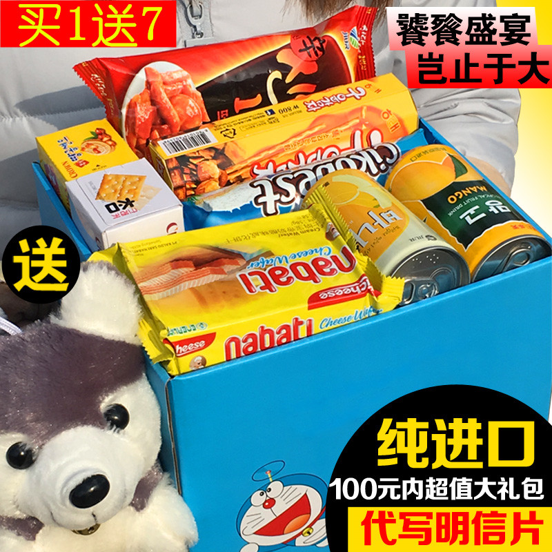 贴心小物陪你,驾车路途不再孤单