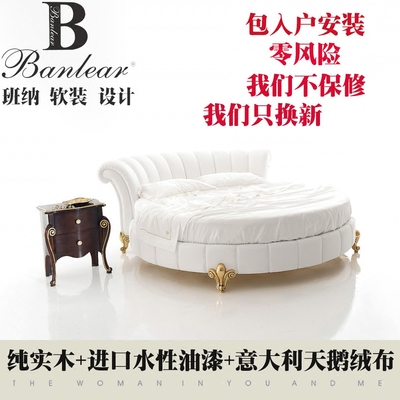 多功能双人布艺床网店网址