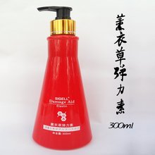 正品薰衣草卷发专用男女保湿定型护卷护发弹力素修复毛躁300ml