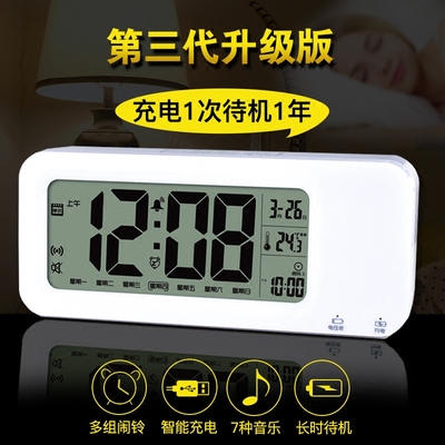感应床头钟品牌资讯