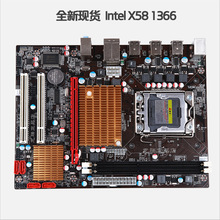 全新鹰捷intel 服务器条1366针 ecc搭X5650 5570 x58电脑游戏主板