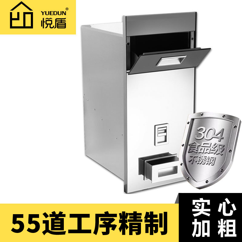 不锈钢自动计量抽拉式米箱304嵌入式米桶厨房橱柜储米柜米柜