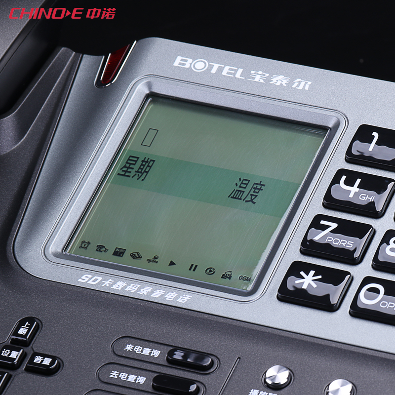 ��ŵ�绰��sa20