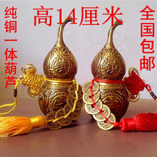 八卦风水开光镇宅铜葫芦五帝钱纯铜葫芦摆件挂件招财化煞辟邪