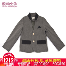 小鱼童装 春秋2014新款 男童立领小西装 K133116608正品 时尚 儿童外套