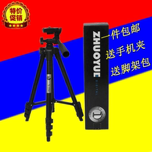 卡片机支架 手机自拍架送架包 DV三角架 照相机三脚架 轻便携数码