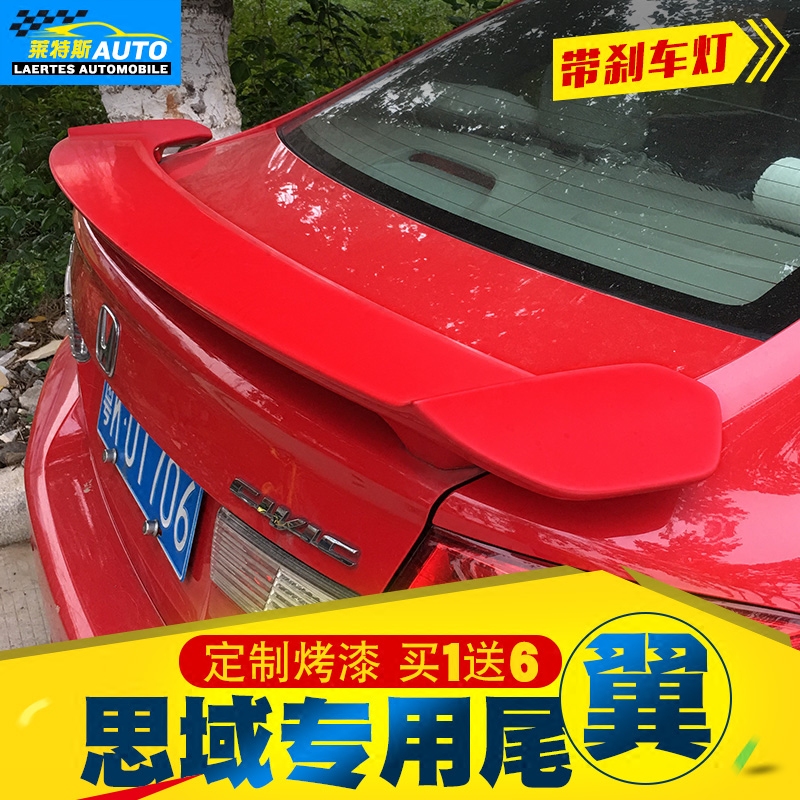 适用于08-15款本田9九代思域尾翼9.5九代半8八代烤